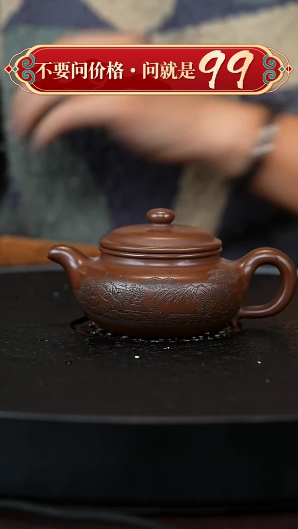 茶壶紫砂宜兴紫砂