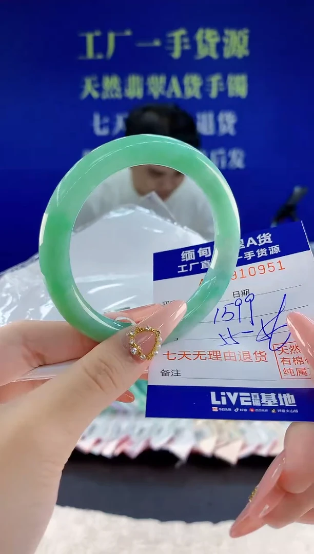 未镶嵌手镯翡翠51