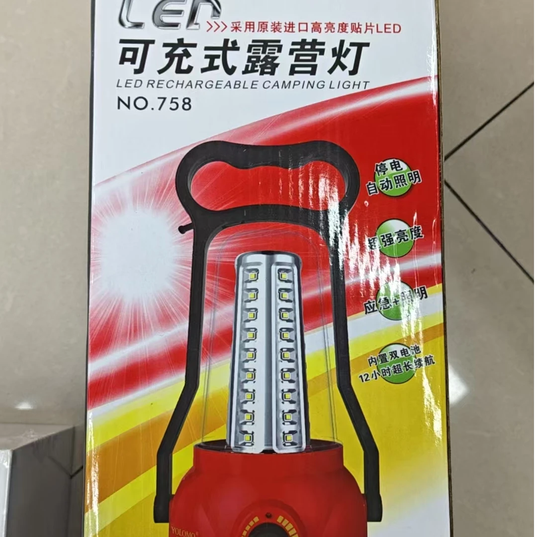 露营灯充电应急户外照明野营帐篷灯营地LED家用