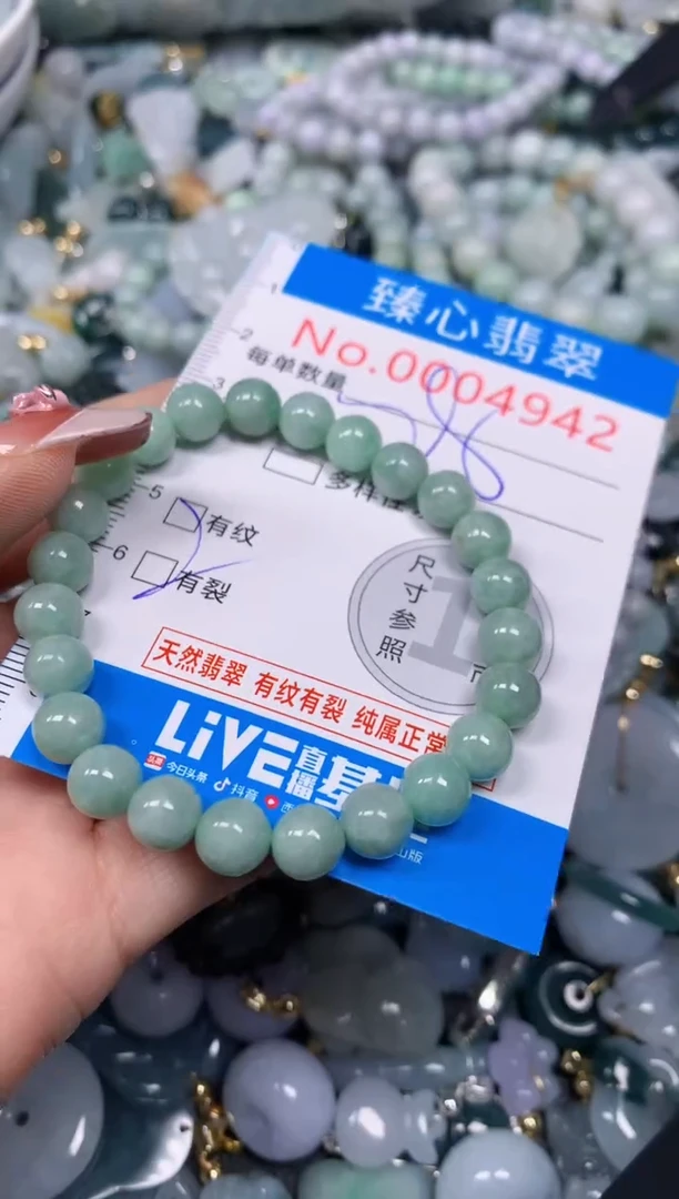 【闪购商品】翡翠颈饰未镶嵌含绳0004942