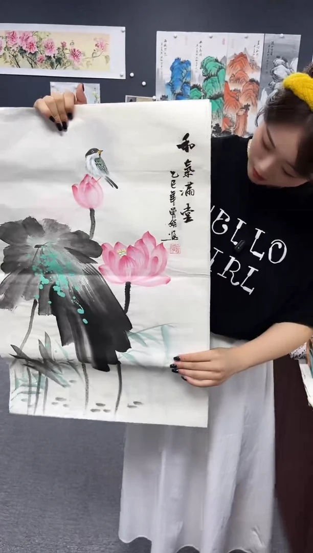 国画晨曦美术馆收藏10