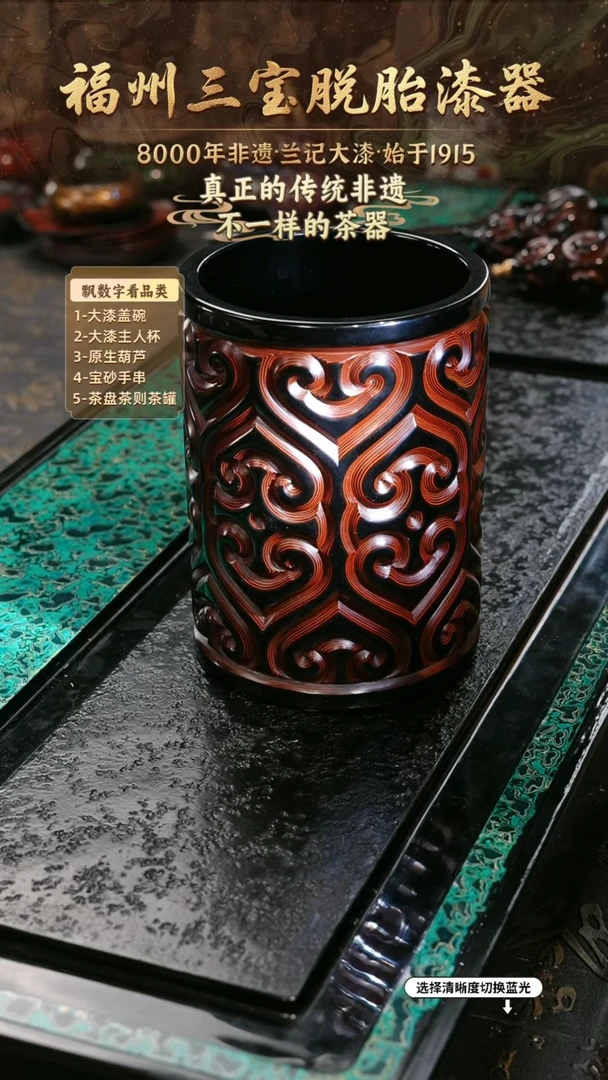 兰记手工漆器-一物一拍 以商品图片为主