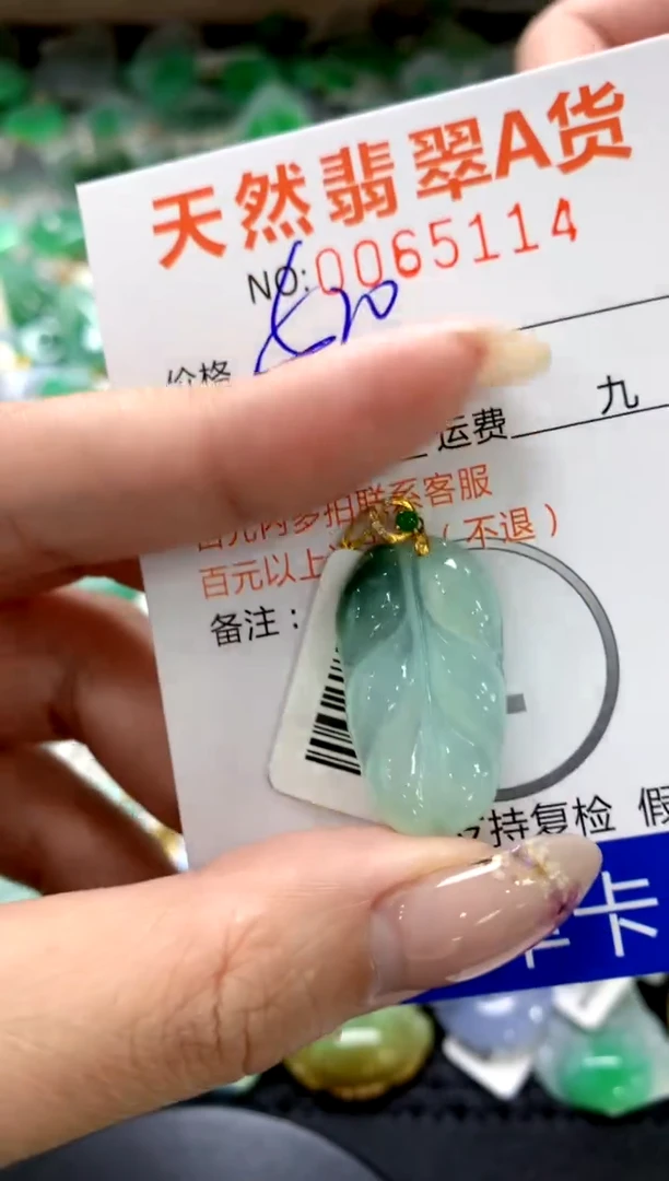 翡翠18K金镶嵌颈饰11111111111111111