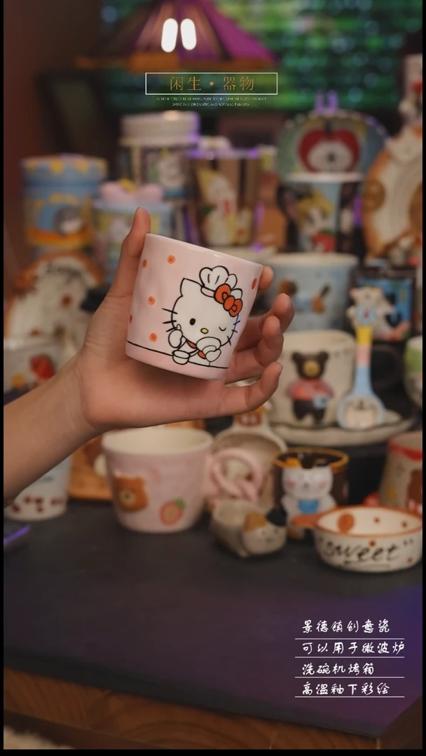 陶瓷景德镇可爱设计师款陶瓷