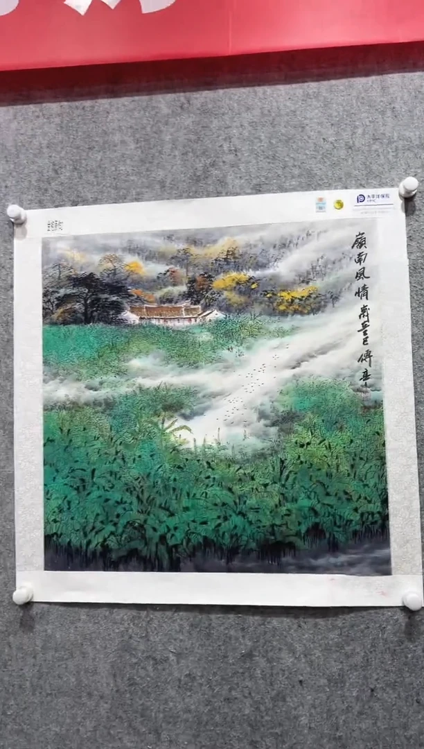 国画张传亭老师作品