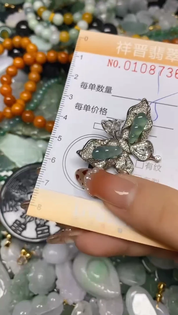 【闪购商品】翡翠颈饰未镶嵌闪购0108736