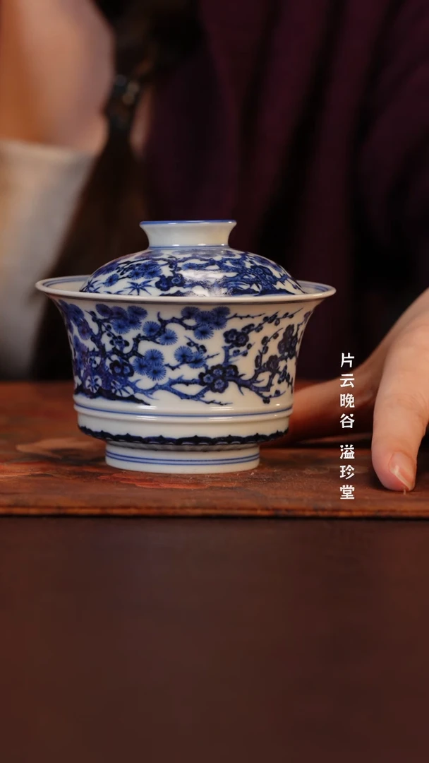 盖碗片云晚谷手工手绘陶瓷