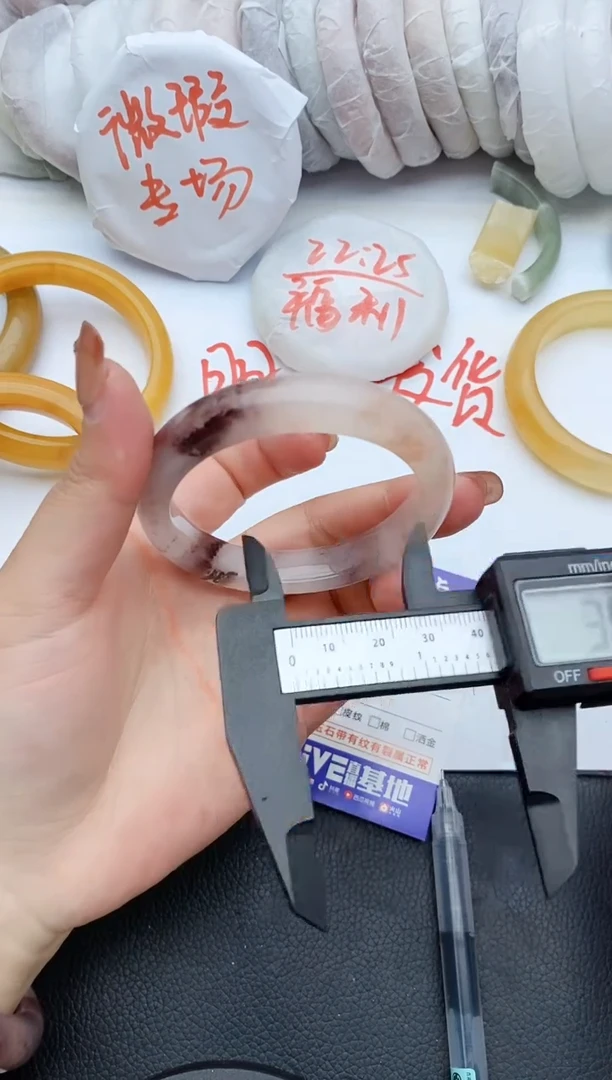 【闪购商品】石英质玉手镯未镶嵌C185+55/56
