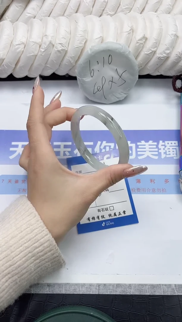 未镶嵌手镯石英质玉11-60
