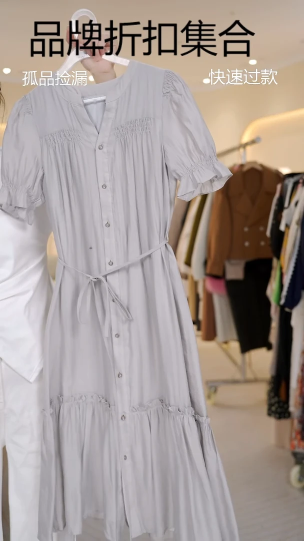 单单品牌夏装（105 ）