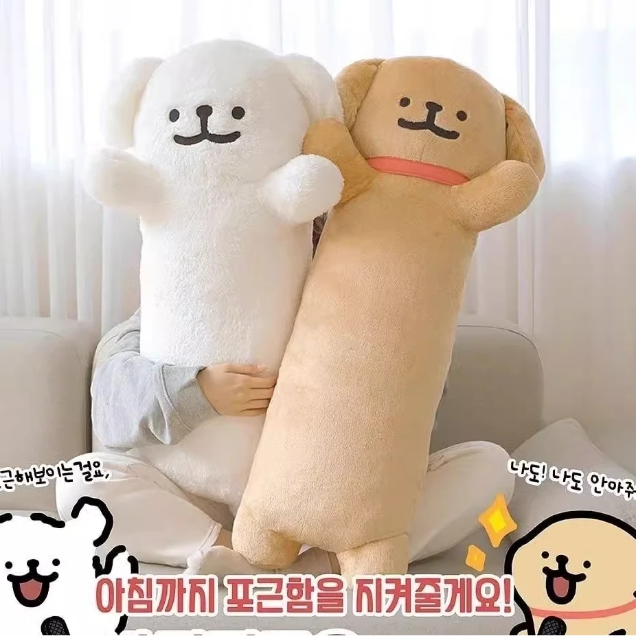 可爱卡通小修狗线条狗长条抱枕公仔自嘲熊毛绒玩具巨型玩偶送朋友