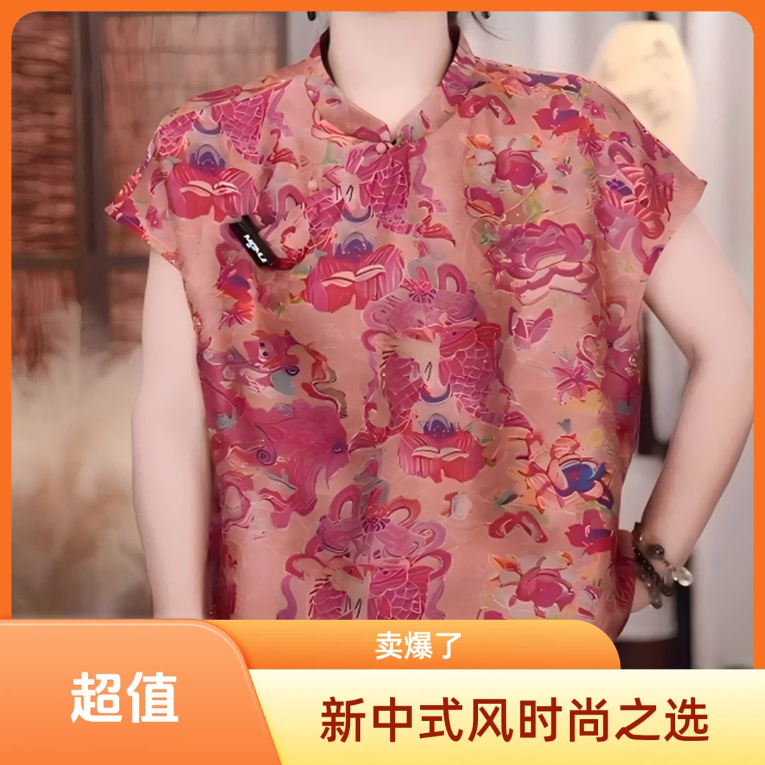 新中式真 丝衬衫女短袖夏季新款高端立领盘扣小衫国上衣