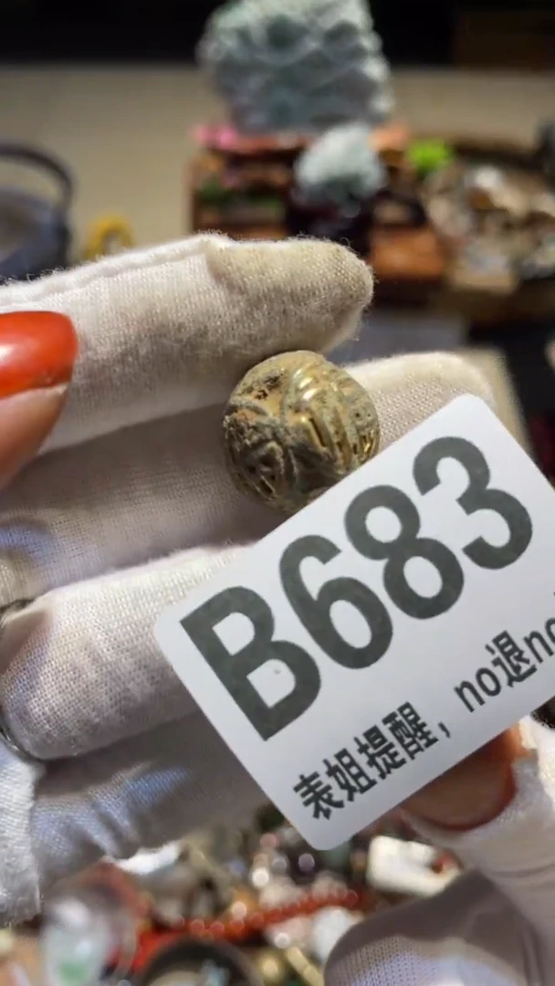 陶瓷盛**藏表姐直播所见所得