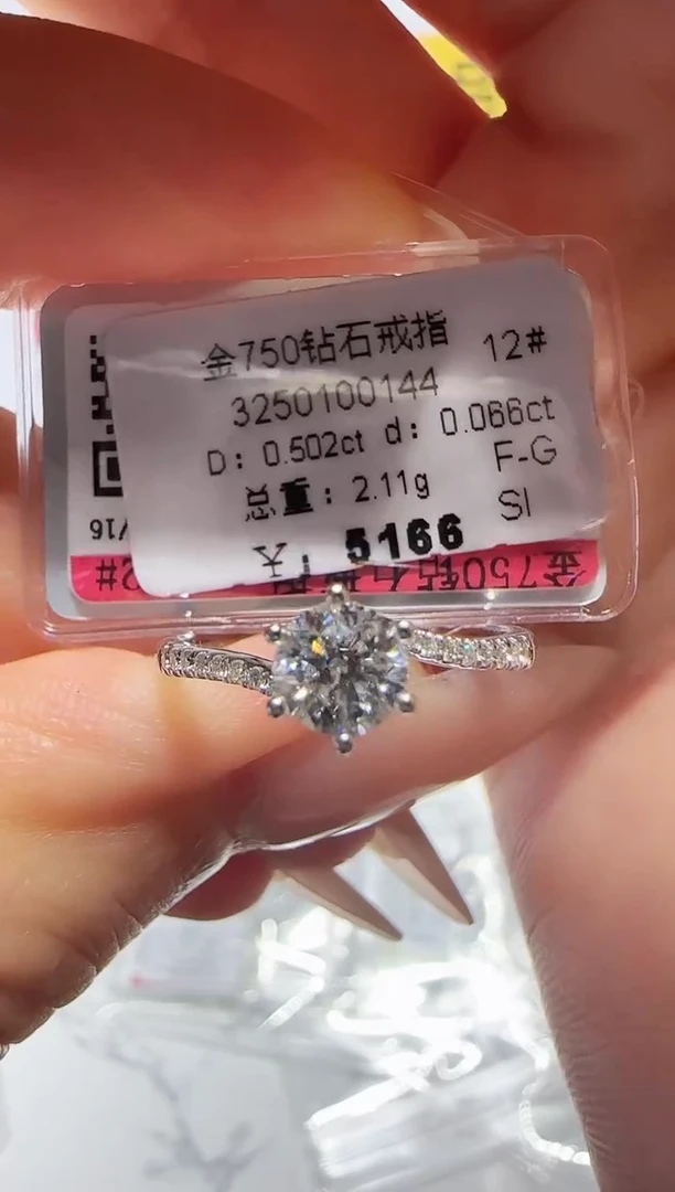 戒指/指环18K金镶嵌钻石戒指