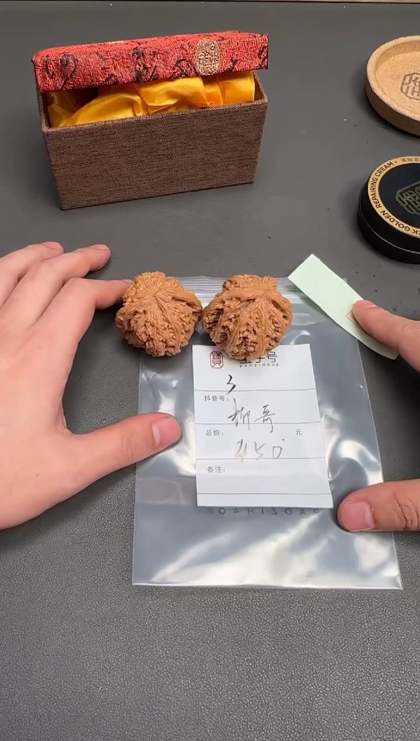 吊坠文玩核桃柳**️570357035703