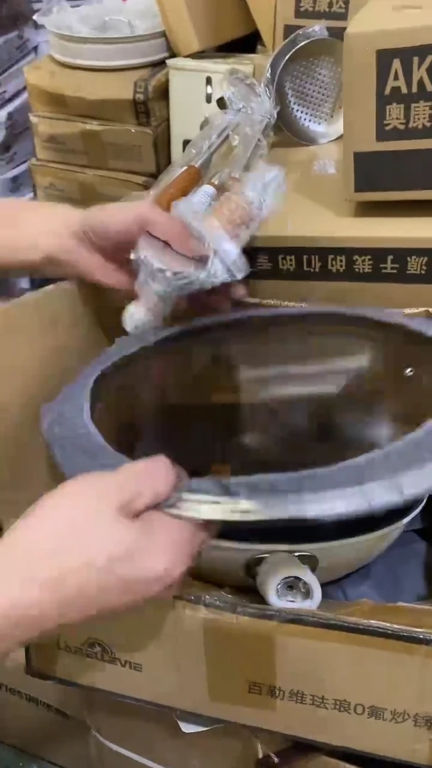 1福利炒锅32有盖 29.9