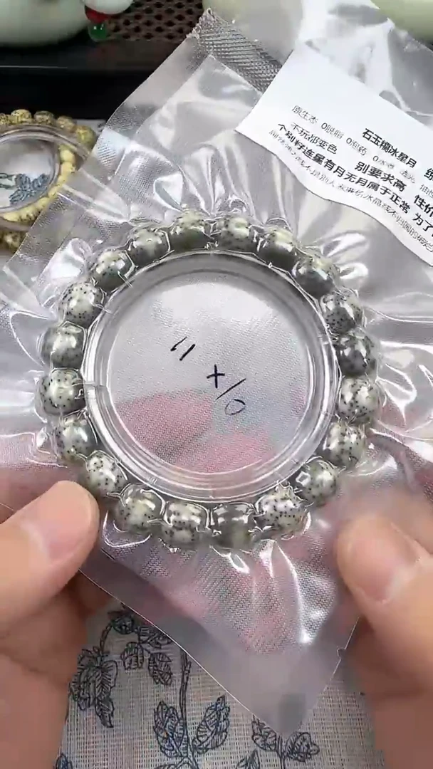 星月菩提手串14石玉料糯冰单圈11×10高透精工福利