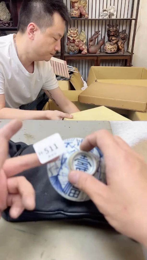瓷片511聚宝缘海陶精选