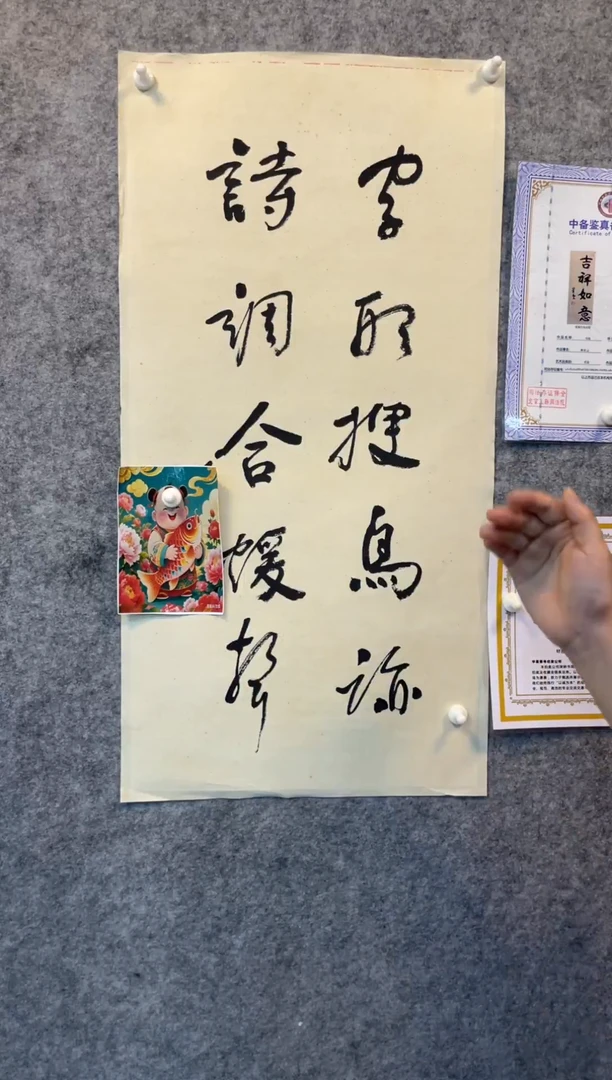 年画11111111111111