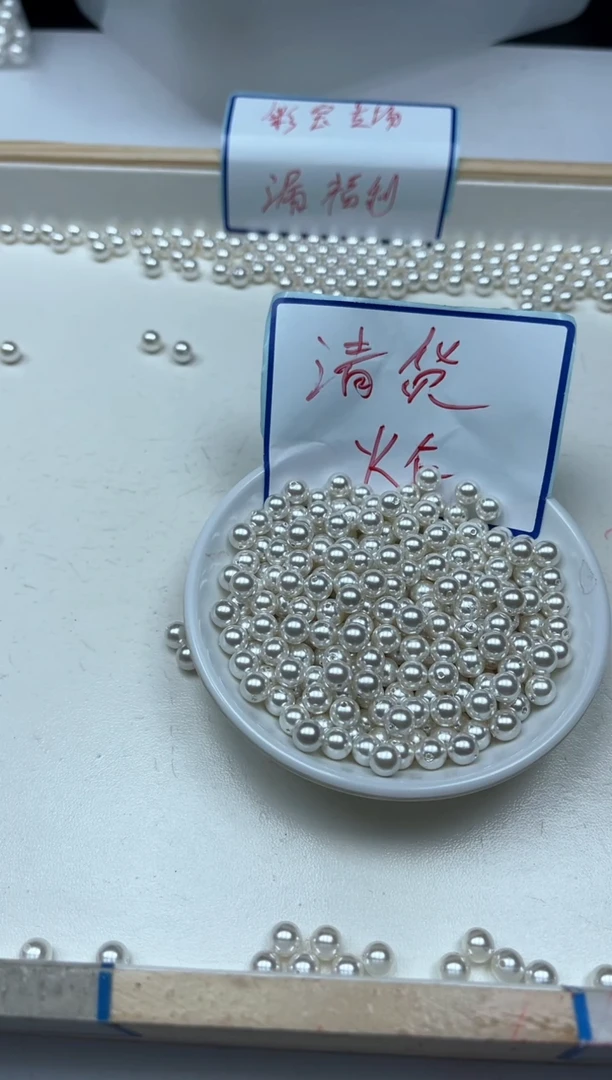 未镶嵌拼合珍珠（马贝珠）散珠B780 白贝珠6mm30个7.5元