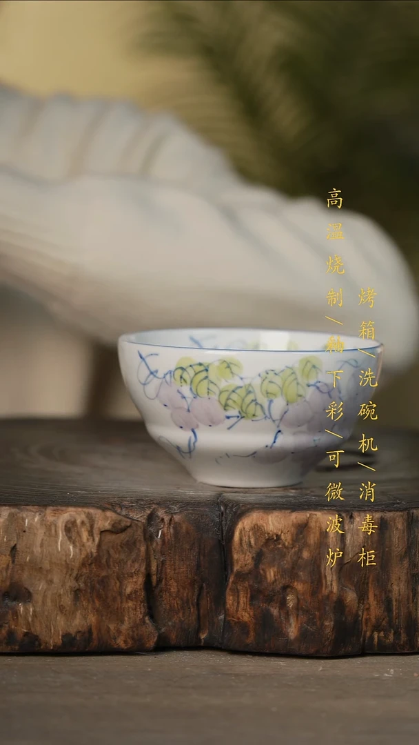 瓷片景德镇高温釉下彩可微波烤箱洗碗机
