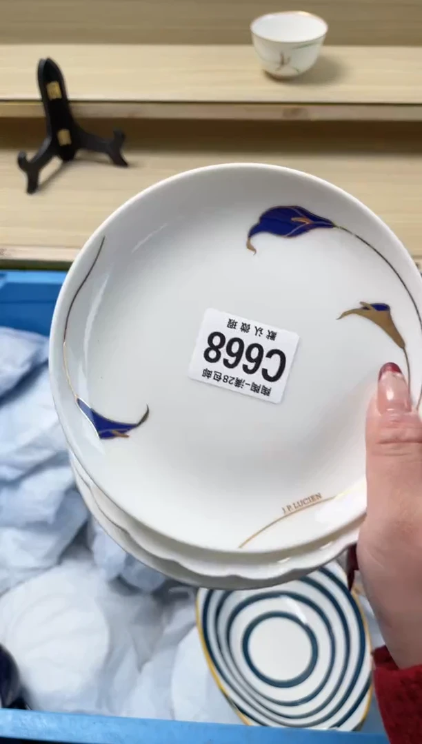 【闪购商品】杯瓷器瓷器瓷器瓷器668