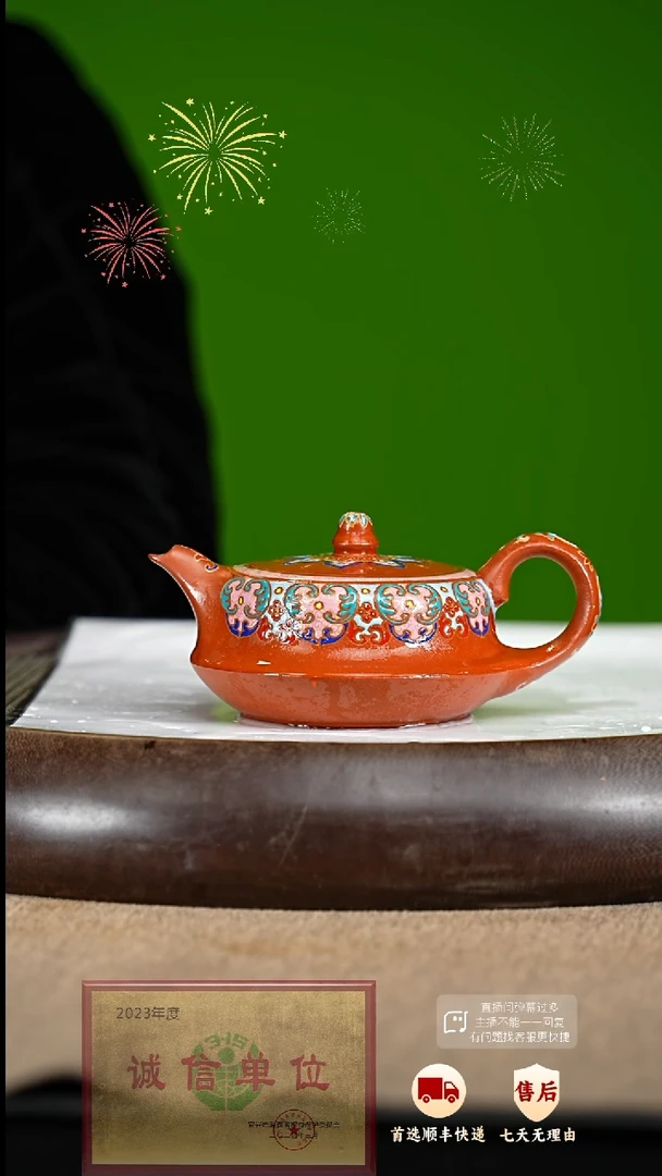 【闪购商品】紫砂茶壶110 紫砂茶壶