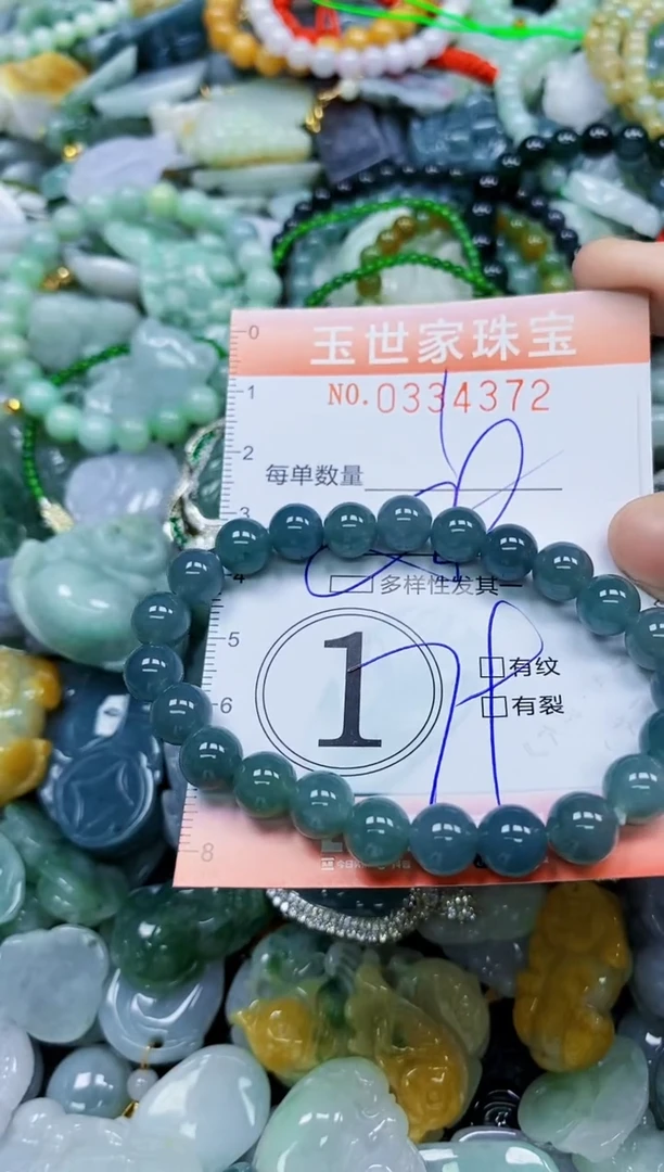 颈饰未镶嵌翡翠闪购0334372多样性发其一