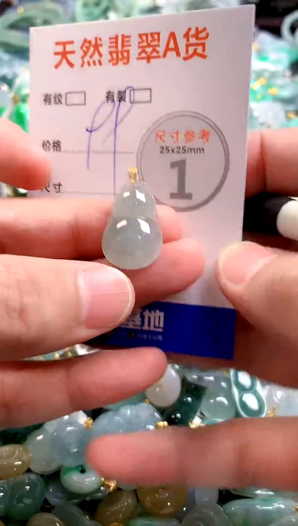 颈饰18K金镶嵌翡翠29102776