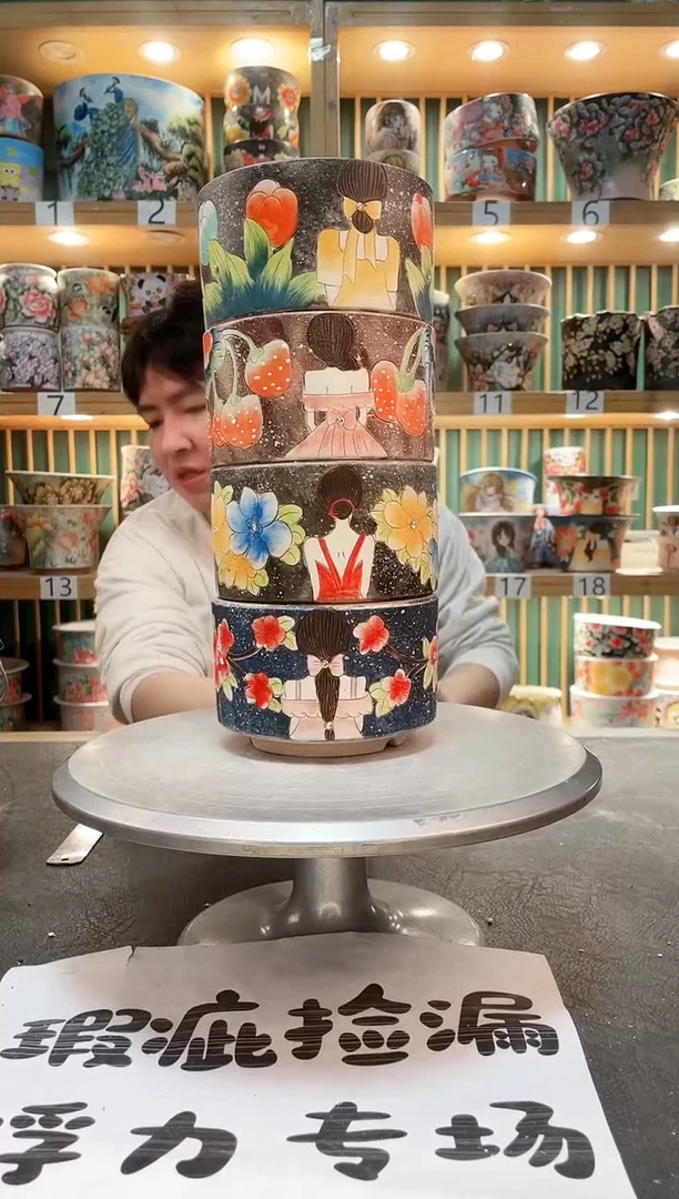 【闪购商品】瓷片默认微瑕一物一拍0225-095