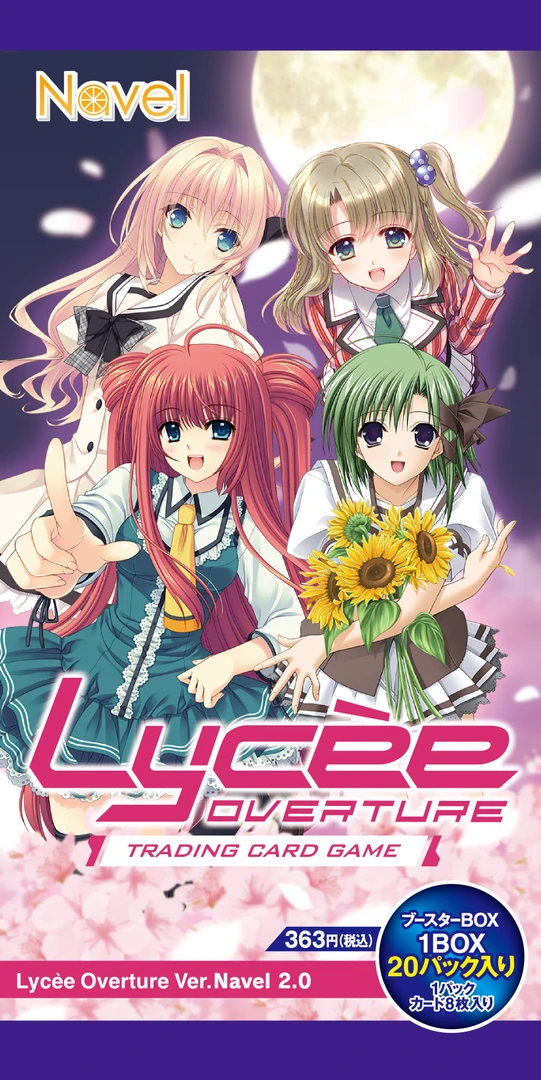 【福满】Lycee Overture Ver 橙子社1.0 卡牌盲盒（同意代拆）
