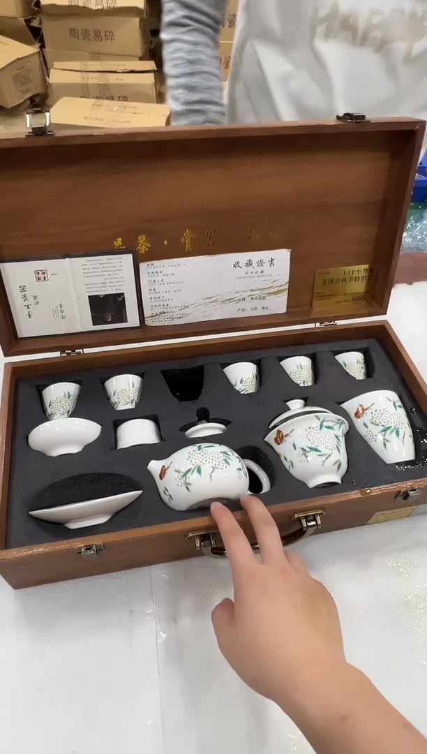 瓷片巅峰茶器专属链接