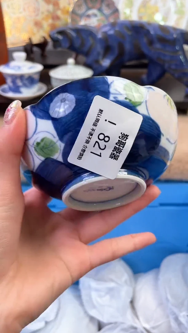 【闪购商品】瓷片821新号开播下单就包邮！！！