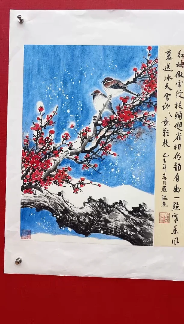 国画刘履瀛老师亲笔