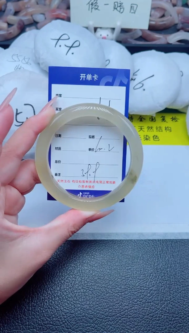 未镶嵌手镯石英质玉11-62