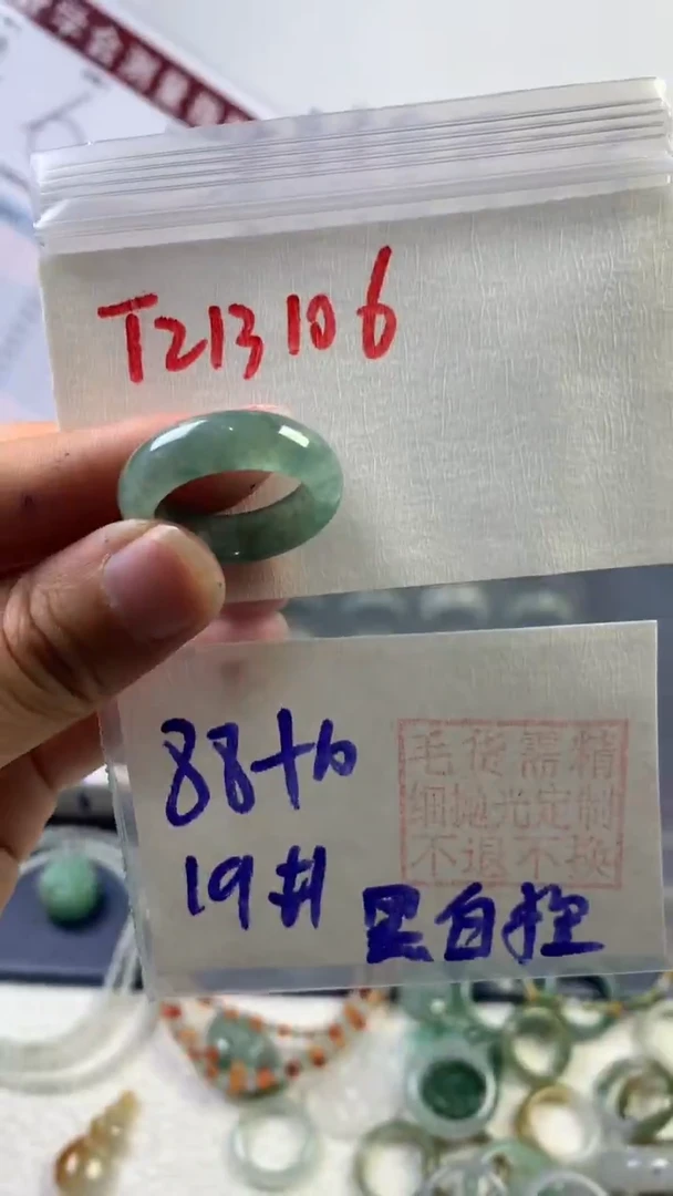 【闪购商品】定制翡翠未镶嵌戒圈