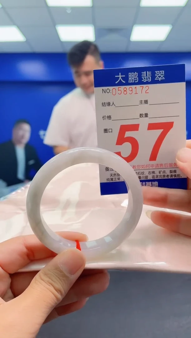 未镶嵌手镯翡翠AAAAAAAAA