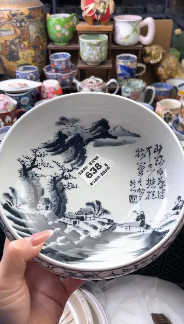 瓷片D638号六六工艺品瓷器