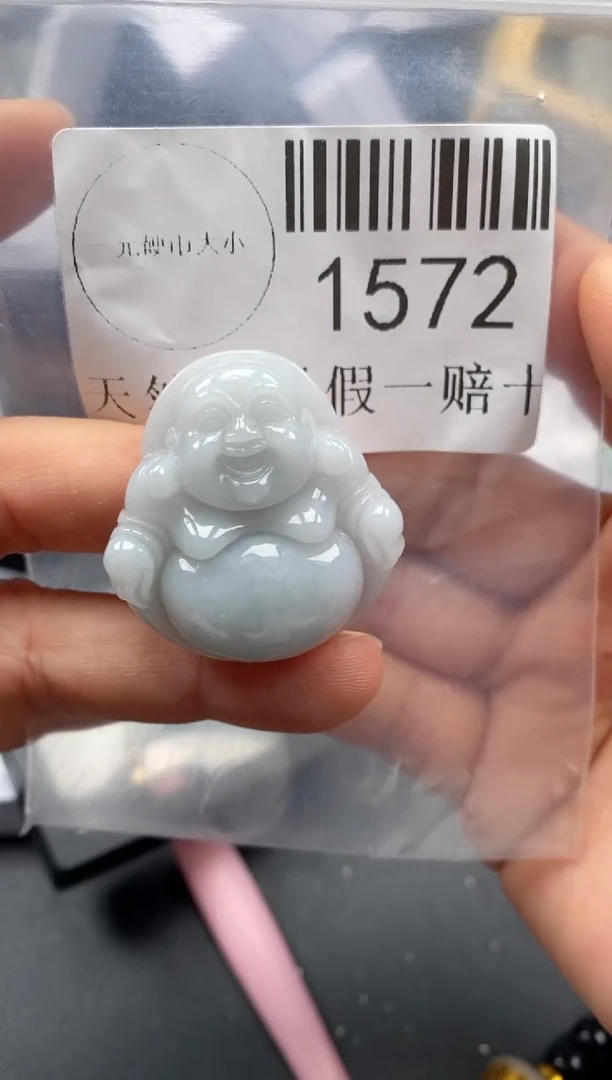 翡翠未镶嵌吊坠(不含链)1572