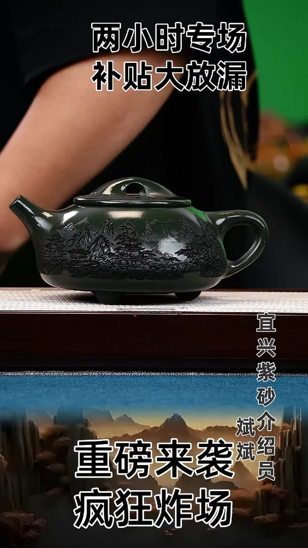 茶壶紫砂景舟满瓢   绿泥