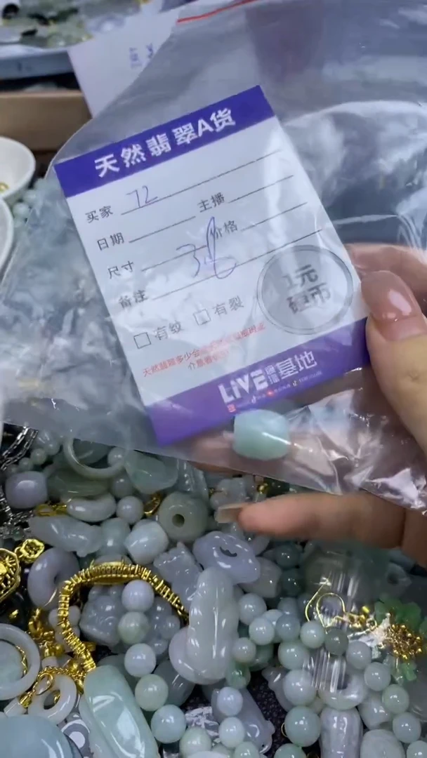 翡翠未镶嵌颈饰天然翡翠A货吊坠批量多样性发其一