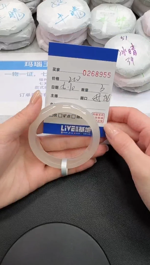 玛瑙/玉髓手镯未镶嵌8955