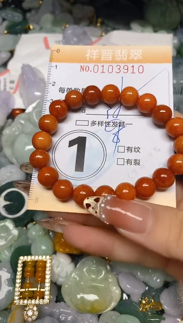 【闪购商品】翡翠颈饰未镶嵌闪购0103910多样性发其一