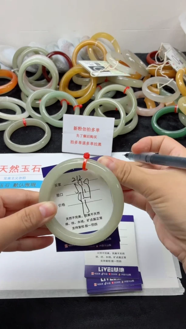 未镶嵌手镯石英质玉212