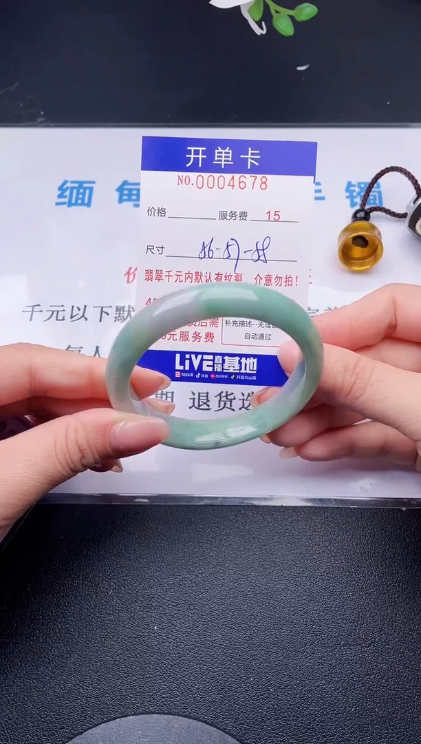 【闪购商品】翡翠手镯未镶嵌78天然翡翠A货
