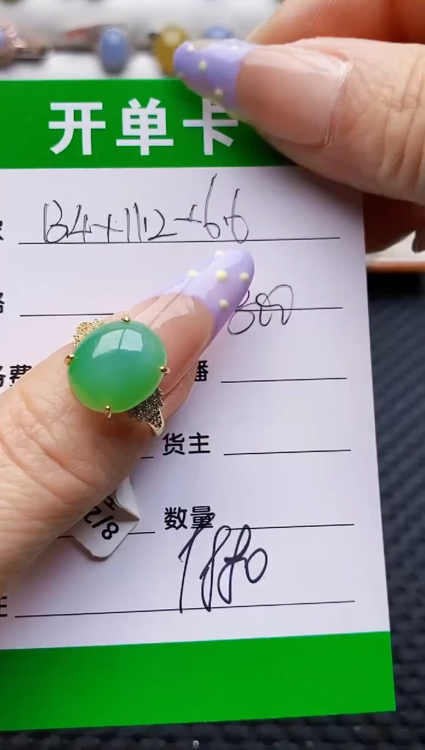 银S925镶嵌戒指翡翠9880