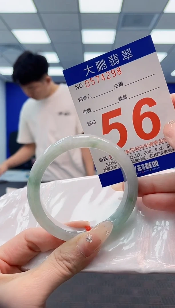 翡翠手镯未镶嵌AAAAAAAAAAAAAAAA