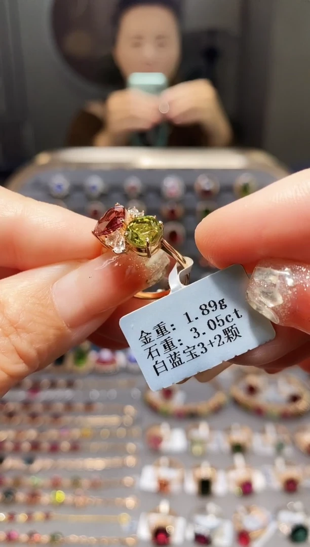 18K金镶嵌戒指碧玺3.05