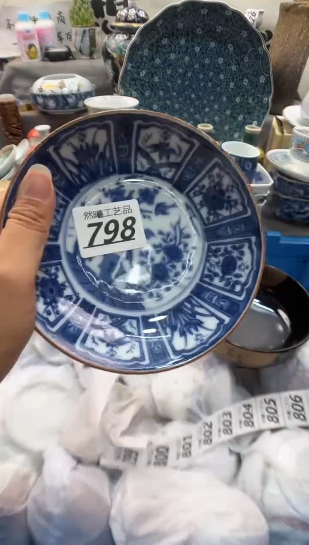 瓷片杜**推798