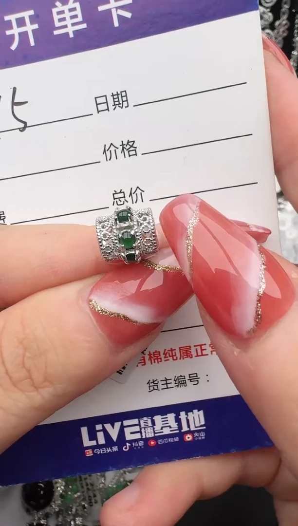 翡翠戒指银S925镶嵌1111